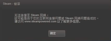 steam ޷steamô죿