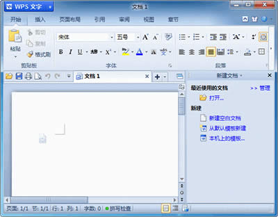 WPS Office