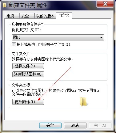 Win7ͼͼĽ̳ 