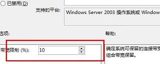 win7ôͷ