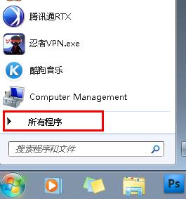 Win7˷ûôã