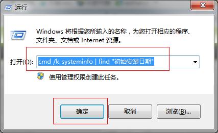 β鿴Win7ϵͳװʱ