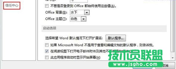 Word2013޷򿪵Ͱ汾ĵν