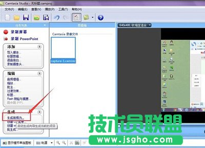 ¼camtasia studioôƵ   