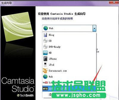 ¼camtasia studio