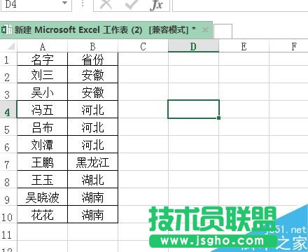 excelָ˳