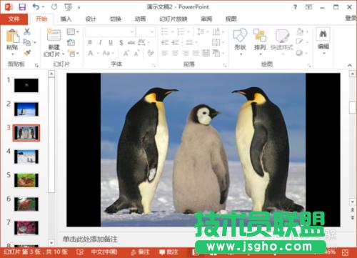 PowerPoint2013иֵϸ