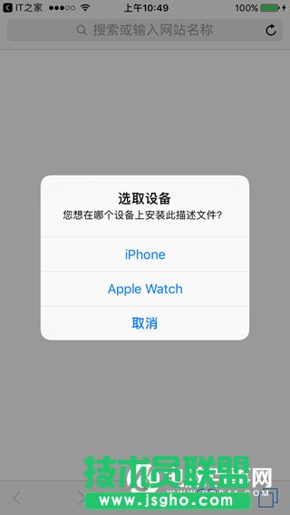 watchOS 3 Beta1Ԥô watchOS 3ļأ