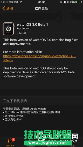 watchOS 3 Beta1Ԥô watchOS 3ļأ