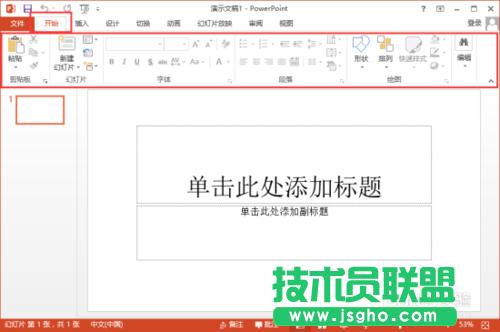 PowerPoint2013˵ѡЩ 