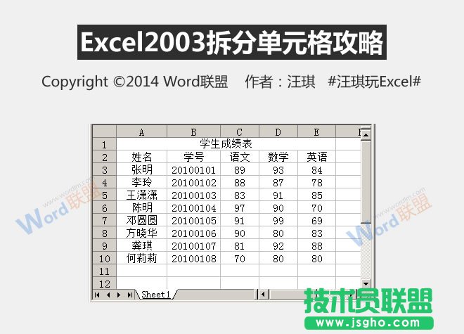 Excel2003ôֵԪ   