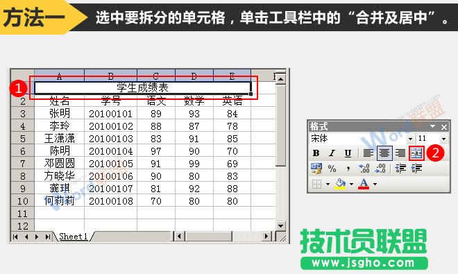 Excel2003ôֵԪ   