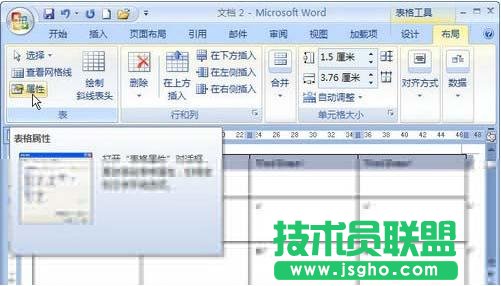 ôWord2007ظ   