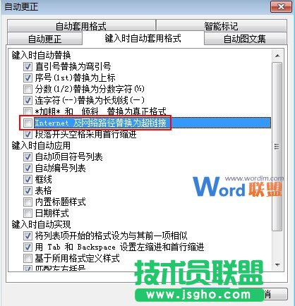 ҽּ򵥷Word2003