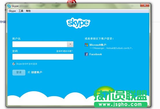 MSNתƵSkype