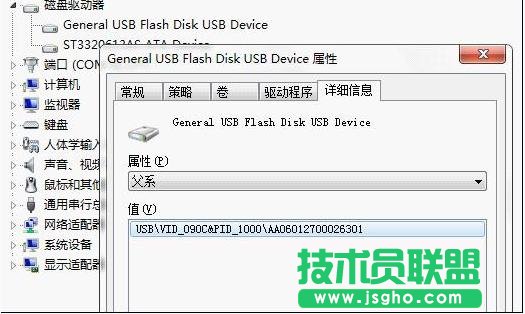 USB 2.0ĳ2