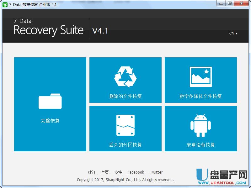 7-Data Recovery Suiteݻָ4.1ע