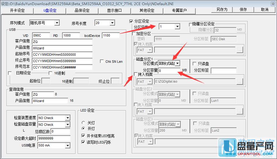 SM3259AAоƬUUSB-CDROMϸ