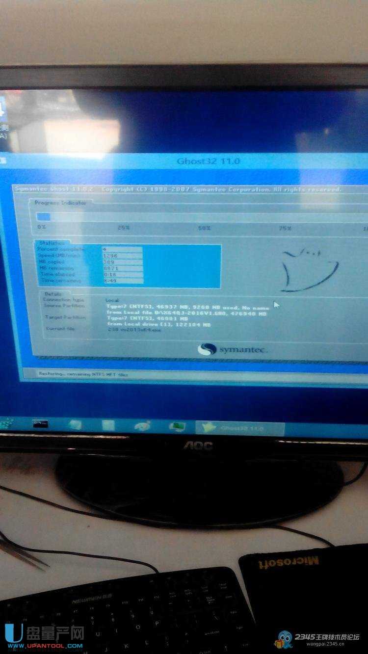 µUEFI+GPTôװGHOST WIN7ϵͳļ׷̳