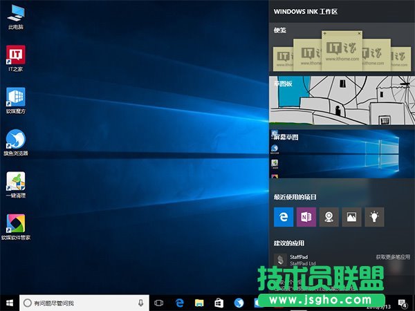 ιرWindows Ink 