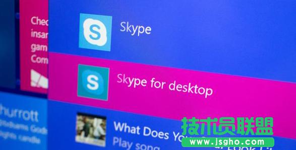 Win10жSkype 