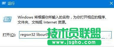 Win10ʾʧlibcurl.dllν 