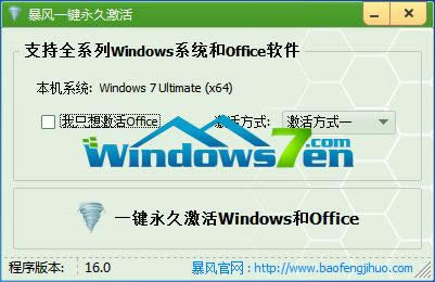 windows10 