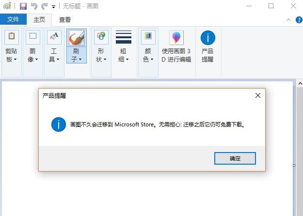 Windows 10ͼû