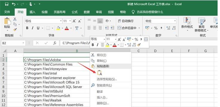 Windows 10ȡļļ嵥ΪExcel