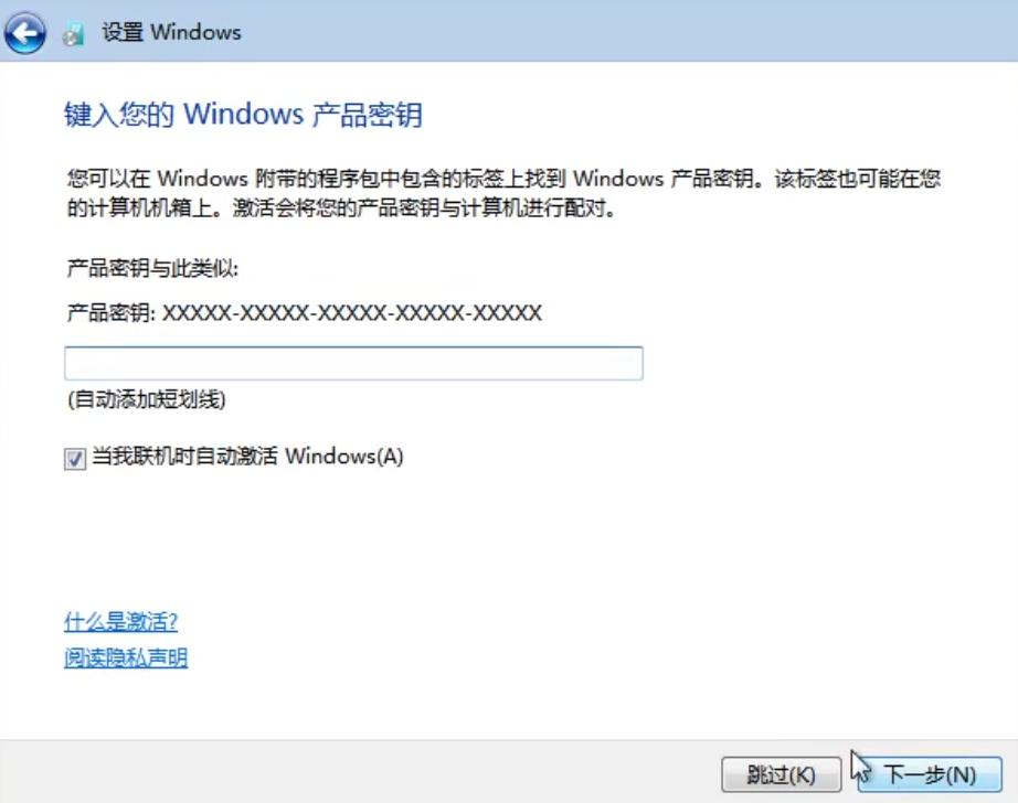 win7