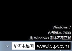 windows7ڲ汾7600 windows