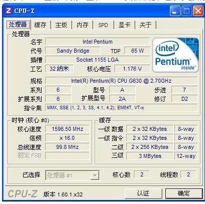 cpu z