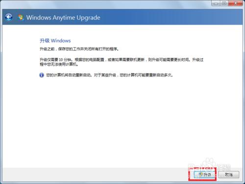 Win7 ͥͨôΪ콢