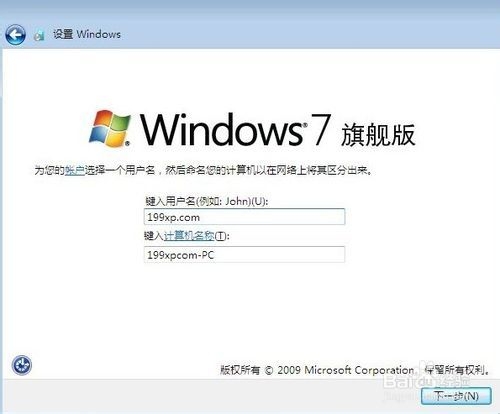 Windows7콢רҵĸ?