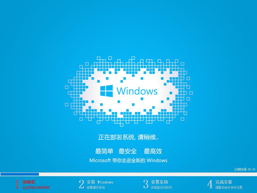 Uôװϵͳϸ̳(Uװwin7)