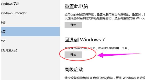 win7