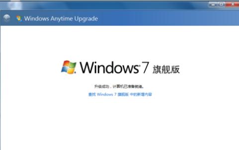 win7汾