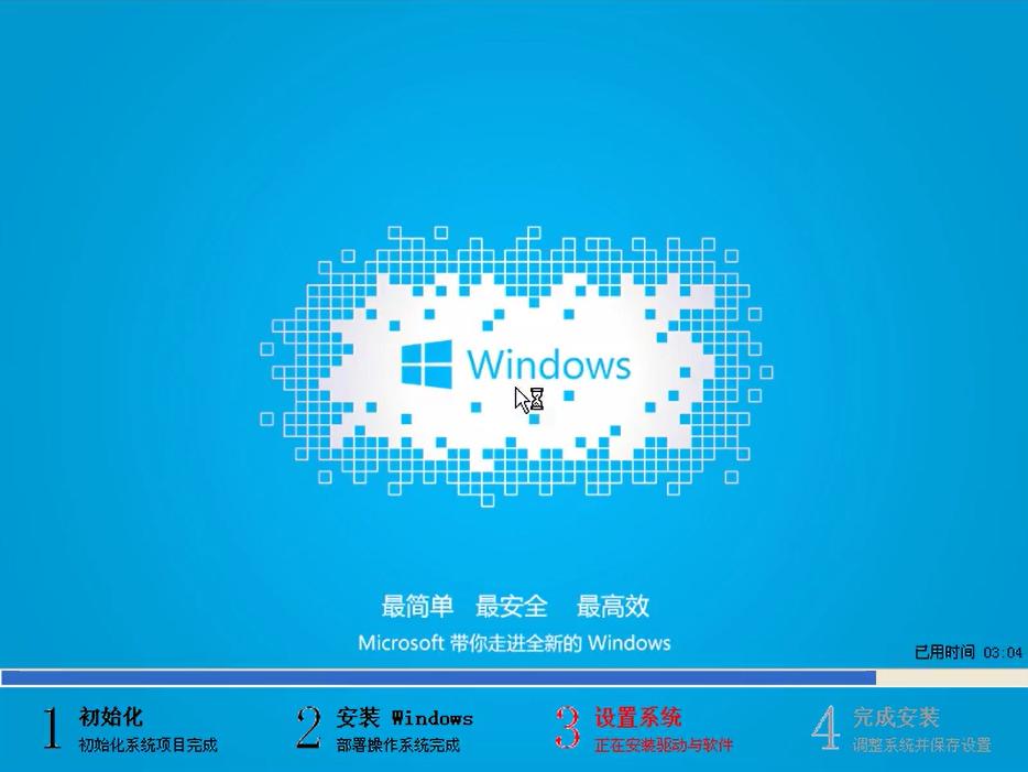 ôװwin7ϵͳ