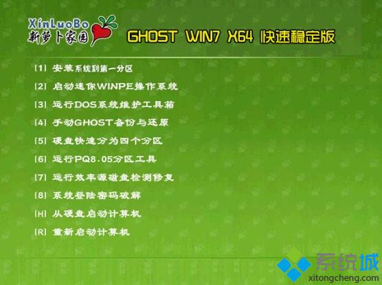 ܲ԰ghost win7ϵͳ̰װ2