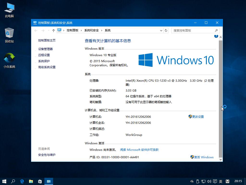  win7win10