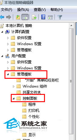  Windows7޷еɾν