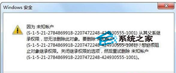 Windows7ɾδ֪ʻ̳