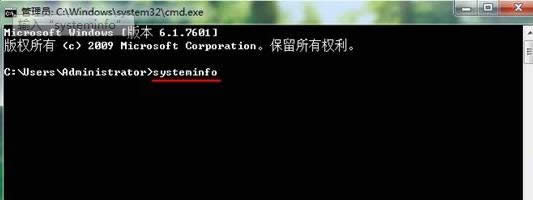 dos鿴win7콢ԵϢ