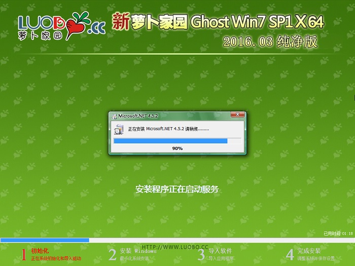 ܲ԰win7