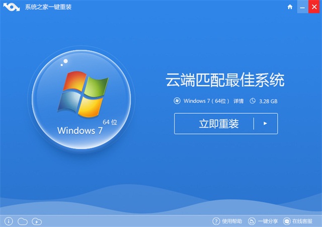 װϵͳwin7