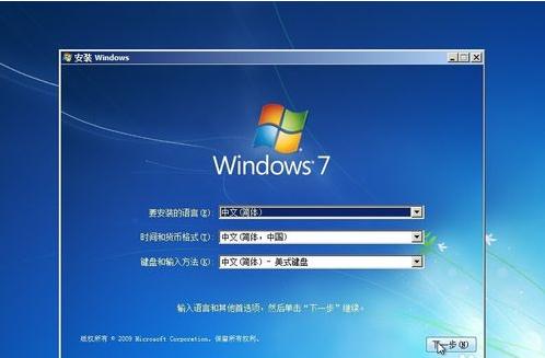 ӲװϵͳWIN7