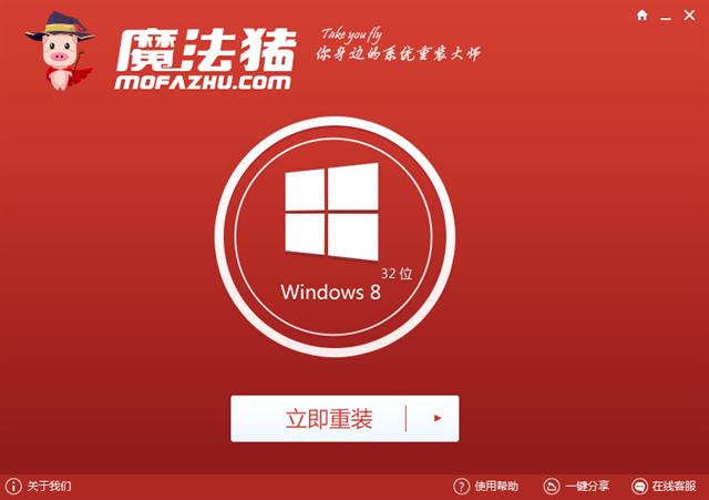 win8װwin7