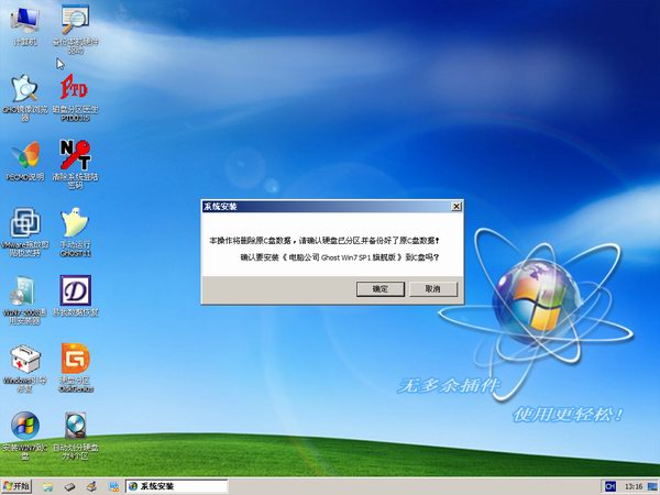 windows764λٷ콢