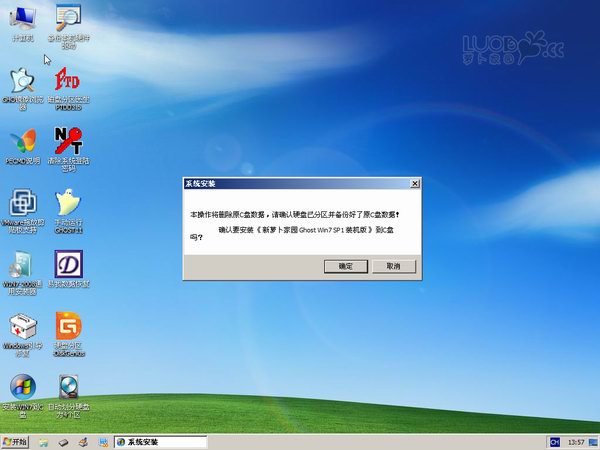 ܲ԰win764λ