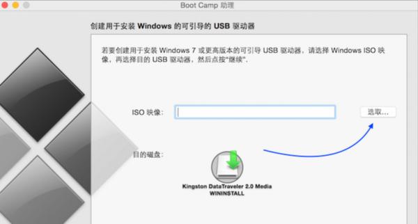 macװwindows7 64λ콢